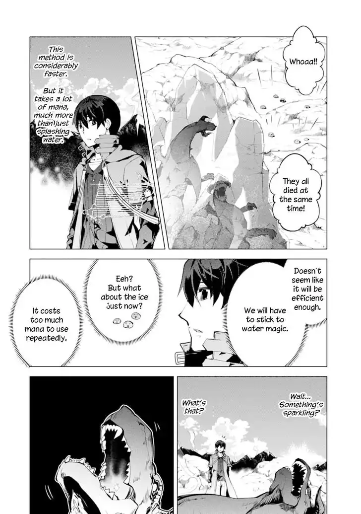 Tensei Kenja no Isekai Raifu ~Daini no Shokugyo wo Ete, Sekai Saikyou ni Narimashita~ Chapter 16 45